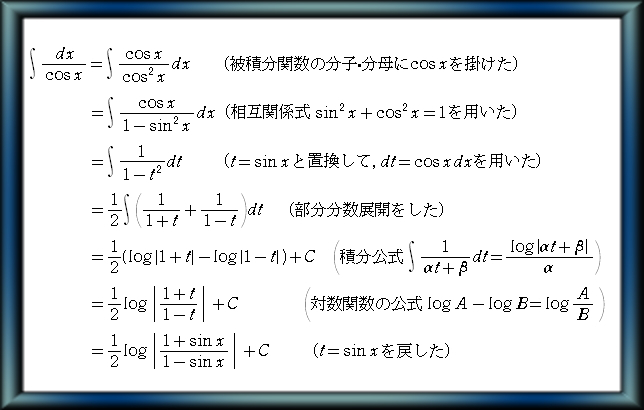 解答A