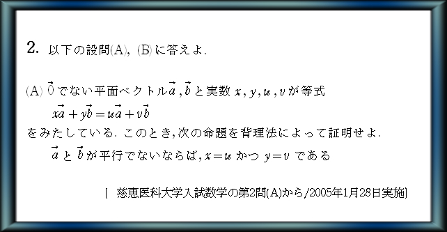 茗渓予備校 科目別データベース